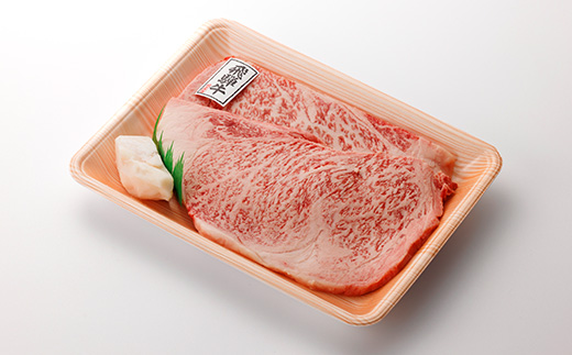 飛騨牛ロースステーキ用 200g×2枚【配送不可地域：離島】【1042666】