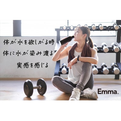Emmaボトル【1717766】