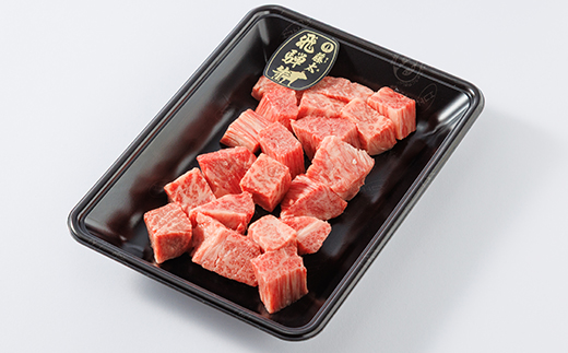 【飛騨牛】ヒレ&サーロインサイコロステーキ400g 岐阜県産 黒毛和牛【配送不可地域：離島】【1676332】