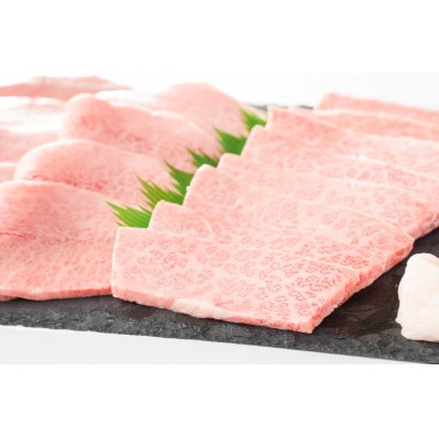 飛騨牛5等級　ミスジ・三角バラ　焼肉用　1kg【配送不可地域：離島】【1751865】