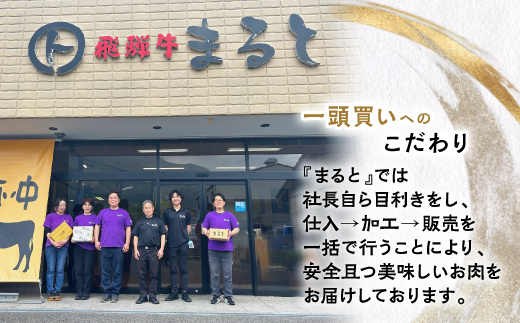飛騨牛まると　オリジナル味付けシリーズ豚肉3種セット　各200g入り×2　合計1.2kg【配送不可地域：離島】【1604740】