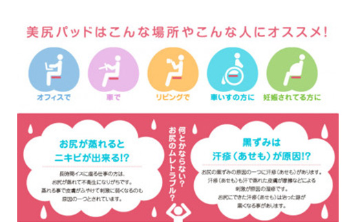 美尻パッド　スペースグレー【1656210】