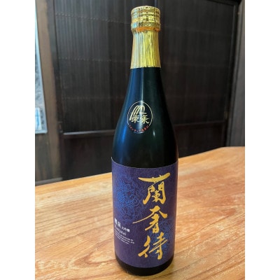 醴泉　蘭奢待(らんじゃたい)大吟醸 720ml　1本【配送不可地域：離島】【1100868】