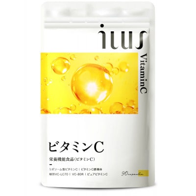 【毎月定期便】サプリ ILUS リポソームビタミンC配合 ビタミンC1000mg 30日90粒全4回【4074220】