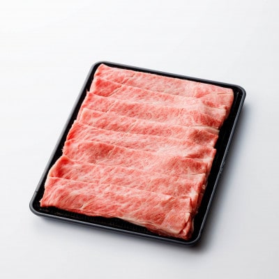 【毎月定期便】家計応援【飛騨牛】ロース・肩ロース スライス500g(すき焼き/しゃぶしゃぶ)全3回【配送不可地域：離島】【4088366】