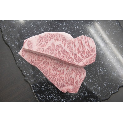 最高5等級 飛騨牛 厚切りロースステーキ 600g 300g×2枚 養老ミート【配送不可地域：離島】【1725002】