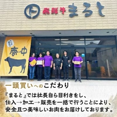 飛騨牛霜降り焼き肉 400g×2パック(合計800g)【配送不可地域：離島】【1735700】