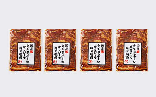 縺セ繧九→縲繧ェ繝ェ繧ク繝翫Ν蜻ウ莉倥¢蝗ス逕」雎壹ヰ繝ゥ縲辟シ縺崎i逕ィ縲200g蜈・繧甘4縲宣埼∽ク榊庄蝨ー蝓滂シ夐屬蟲カ縲代1545795縲