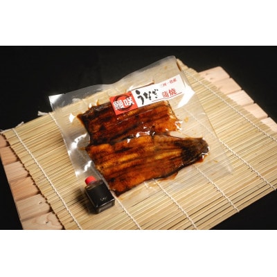 うなぎの蒲焼(1尾)【配送不可地域：離島】【1698321】