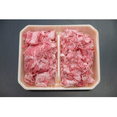 飛騨牛 切り落とし 2.1kg(700g×3P) 訳あり 養老ミート【配送不可地域：離島】【1725008】