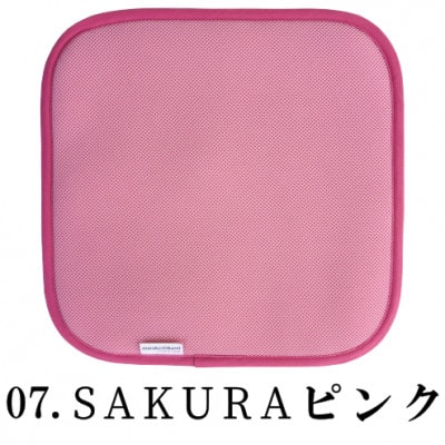 美尻パッド　SAKURAピンク【1656214】