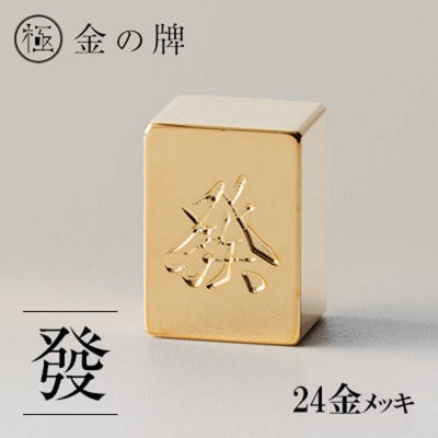 24éãå
ã!ãéã®çãçŒãçžèµ·ç©ãšããŠå€§æ³šç®ã1091545ã