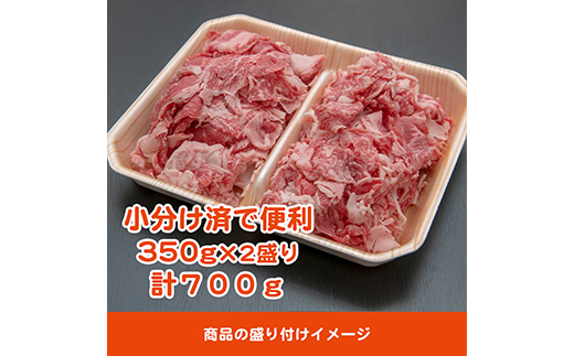 é£éššçãåãèœãã700gãèš³ãã(350gÃ2çãã§å°åãæž)ãé
éäžå¯å°åïŒé¢å³¶ãã1503571ã