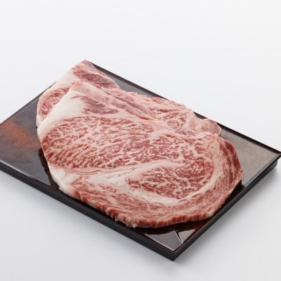 【飛騨牛】ロースステーキ4枚入り 計約800g(200g×4枚) 岐阜県産 黒毛和牛【配送不可地域：離島】【1751221】