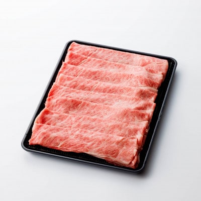 家計応援!【飛騨牛】ロース・肩ロース スライス1.5kg(すき焼き/しゃぶしゃぶ) 岐阜県産黒毛和牛【配送不可地域：離島】【1751222】