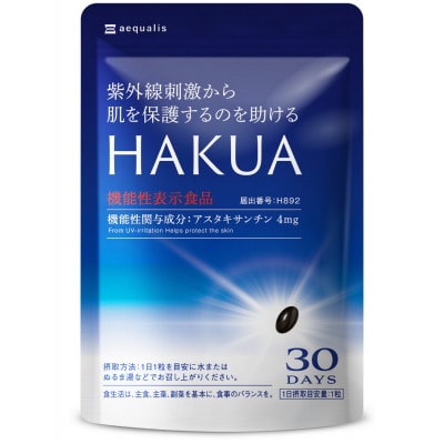 紫外線対策サプリメント 機能性表示食品 アスタキサンチン配合 HAKUA ハクア 30日(30粒)【1490399】