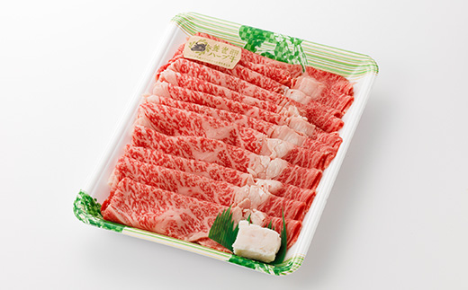 養老ハーブ牛　ロースまたは肩ロース　すき焼き・しゃぶしゃぶ両用　500g【配送不可地域：離島】【1273632】