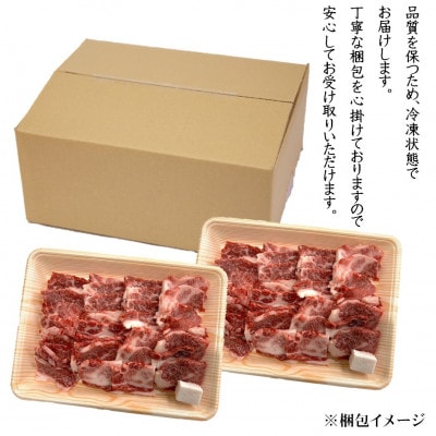 飛騨牛カルビ焼肉用計800g　小分け400g×2パック　牛脂付き【配送不可地域：離島】【1745862】