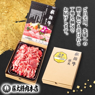 【飛騨牛】スジ肉 煮込み用【1kg/岐阜県産】【配送不可地域：離島】【1336482】