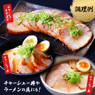 お肉屋さんの手作りローストビーフ(250g×2)&焼き豚(300g×2・たれ付き)セット【配送不可地域：離島】【1721851】