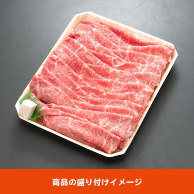 飛騨牛モモもしくはカタ 1kg(すき焼き・しゃぶしゃぶ用)【配送不可地域：離島】【1042667】