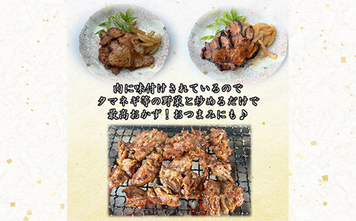 飛騨牛まると　オリジナル味付けシリーズ豚肉3種セット　各200g入り×2　合計1.2kg【配送不可地域：離島】【1604740】