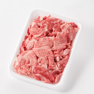 【毎月定期便】【訳あり】飛騨牛　切り落とし(コマ切れ)700g全3回【配送不可地域：離島】【4088450】