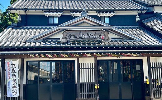 ひょうたん風鈴【1650697】