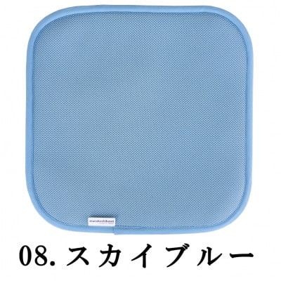 美尻パッド　スカイブルー【1656212】