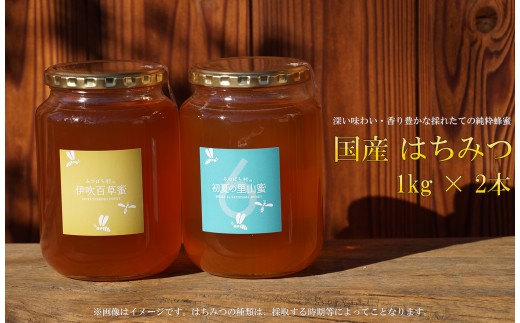 蝗ス逕」縺ッ縺。縺ソ縺、1kg 2譛ャ繧サ繝繝