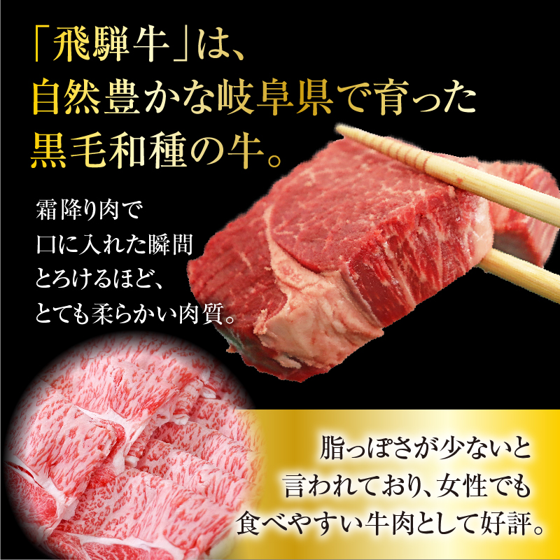 Ａ5等級飛騨牛 焼肉用1kg ロースまたは肩ロース