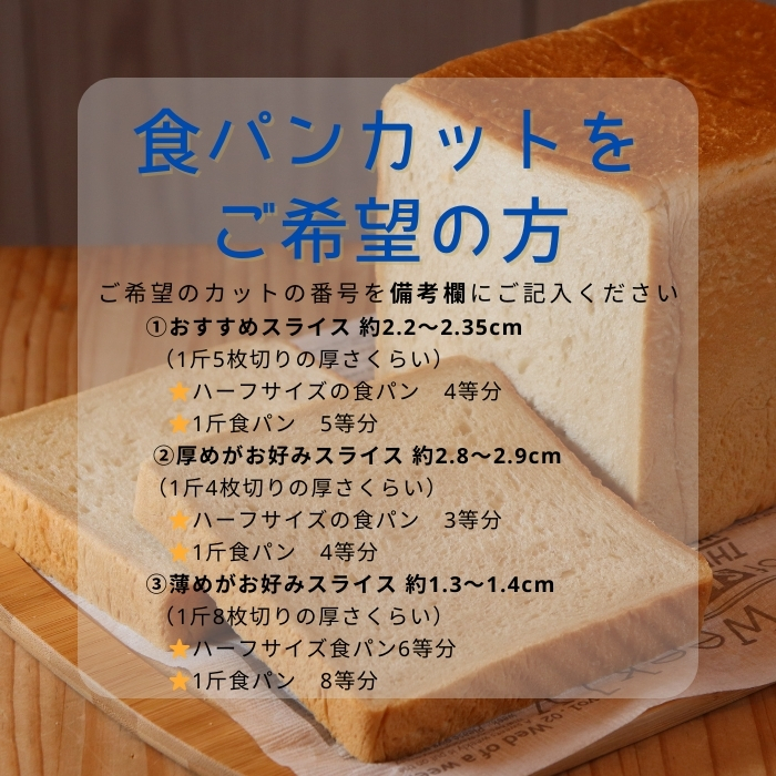 【国産小麦・バター100%】ナカタケ・チョイス定期便（３カ月）