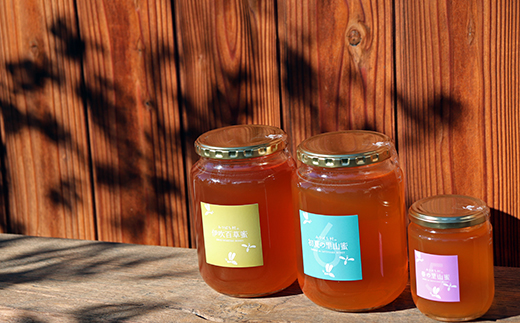 国産はちみつ1kg 2本セット 2025/9/19〜