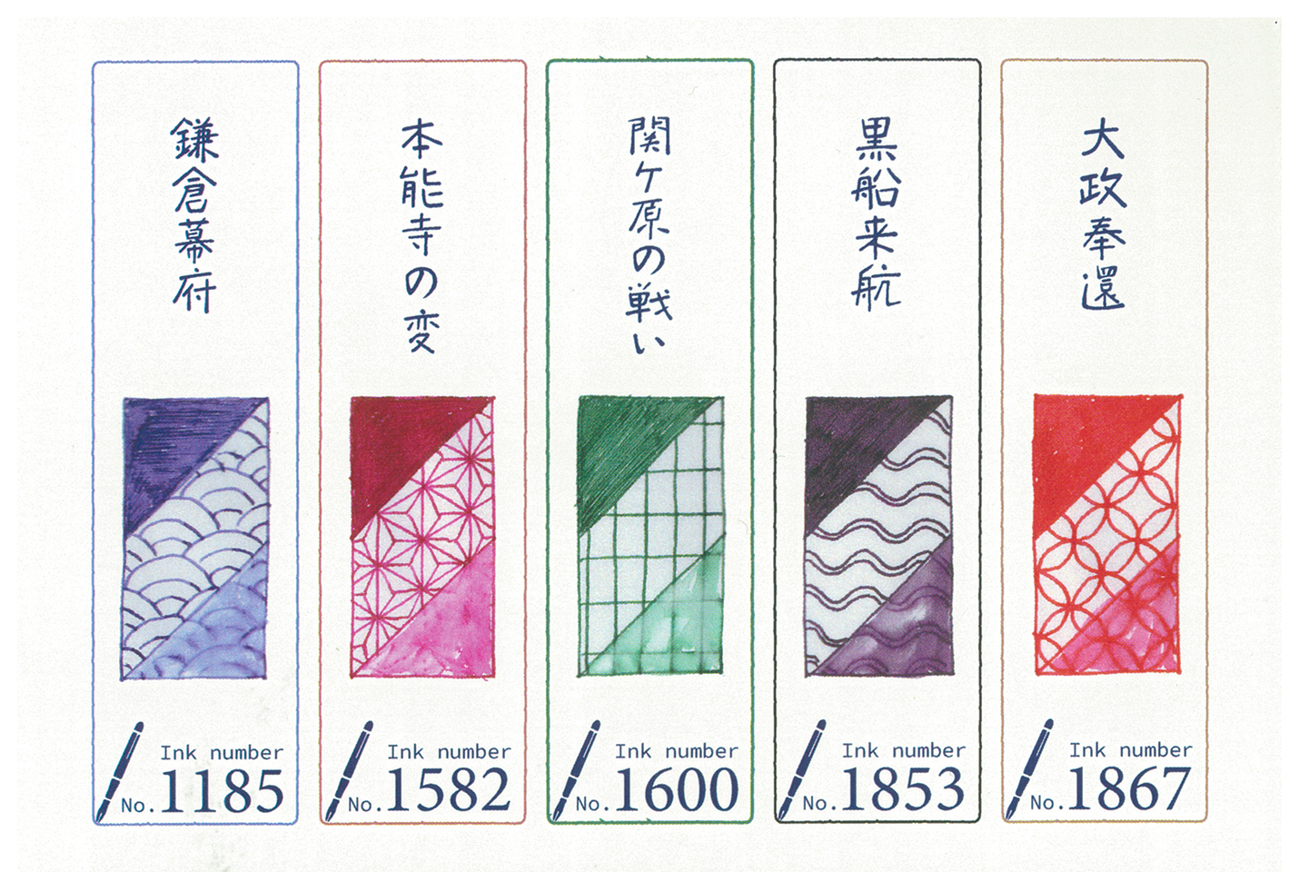 【選べる戦国家紋100種類】家紋万年筆＋おまけのインクつき（関ケ原の戦い：緑色）