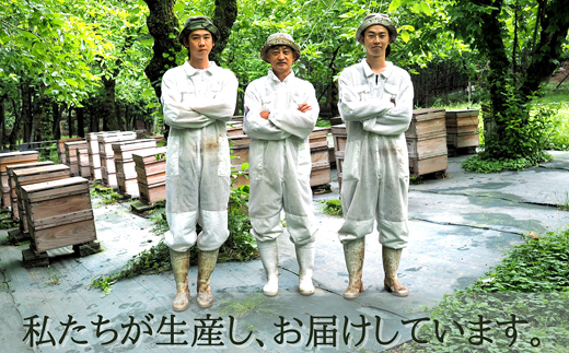国産はちみつ300g 2本セット 2025/9/19〜