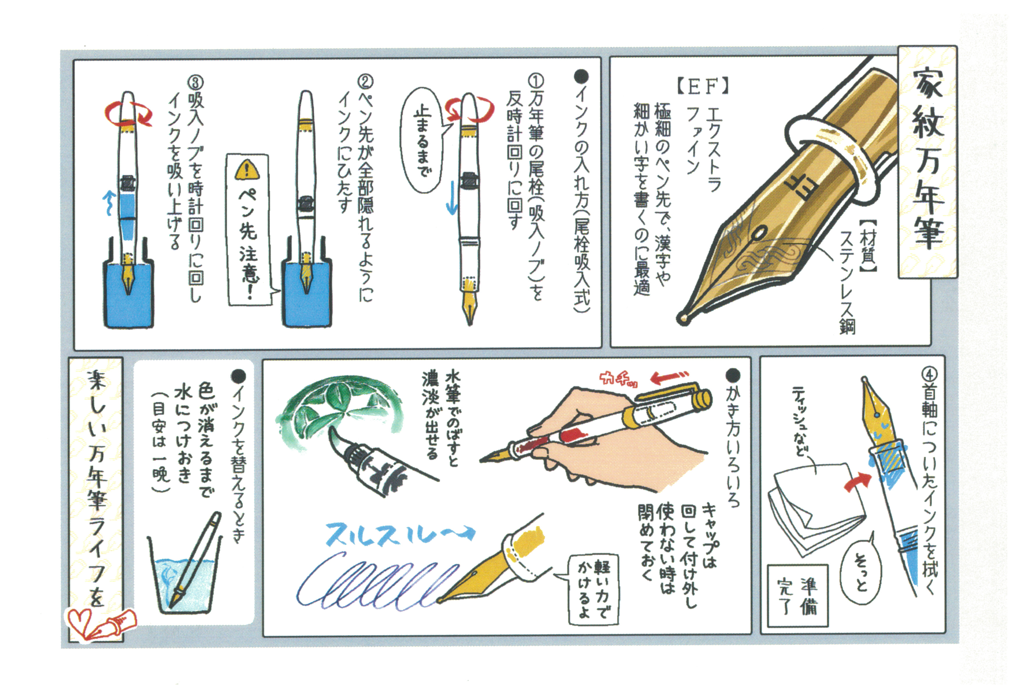 【選べる戦国家紋100種類】家紋万年筆＋おまけのインクつき（関ケ原の戦い：緑色）