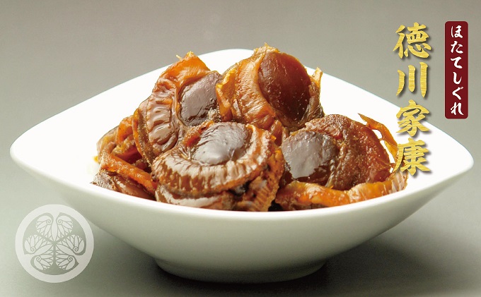 ふるさと納税 桑名市 貝新フーズ　 志ぐれ煮3種入り md02 貝新フーズ 無添加志ぐれ煮3種セットB 計360g 貝新