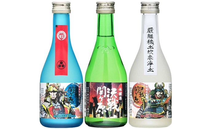 決戦関ヶ原飲み比べ対決300ml×3本（コミックラベル）