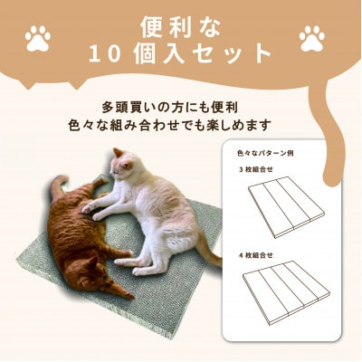 日本製 猫の爪とぎ10個入スリムタイプ お徳用 くずが散らばりにくい 訳ありB【1451170】