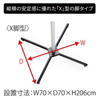 ãããŠã©ã®ãã¢ã¹ã¿ã³ã(P-500AL-7S)ãèªç«åŒèªè»¢è»å±ç€ºå°ã2å°çšãé»ãã1643233ã