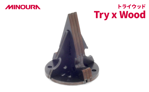 MINOURAのトライウッド「Try x Wood」　組み立て式薪割り台　キャンプやBBQで活躍【1415139】