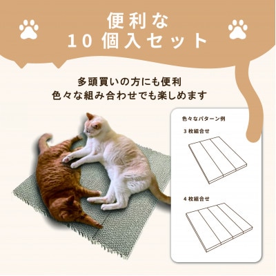 日本製 猫の爪とぎ10個入スリムタイプ くずが散らばりにくい 訳ありA【1451172】