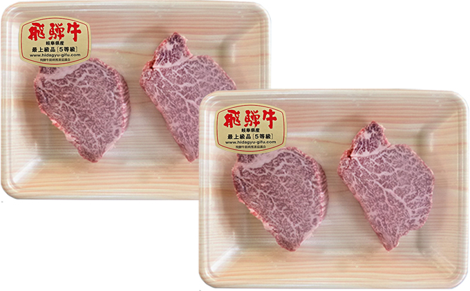 【3ヶ月定期便】飛騨牛ステーキ食べ比べセット