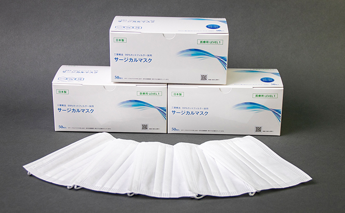 日本製　サージカルマスク　6箱  お届け：入金確認後、2週間以内に配送