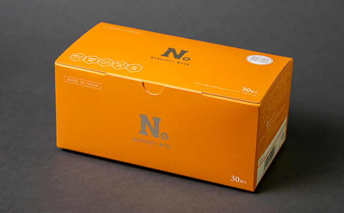 日本製　ナノソフトマスク　5箱  お届け：入金確認後、2週間以内に配送