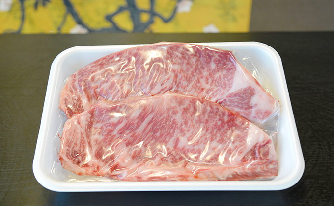 飛騨牛サーロインステーキ　約400g（約200g×2枚） 牛肉 