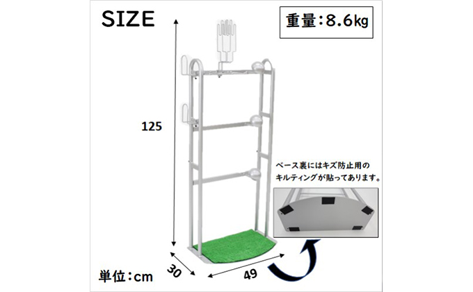 野球道具収納ラック バットスタンド ソフトボール