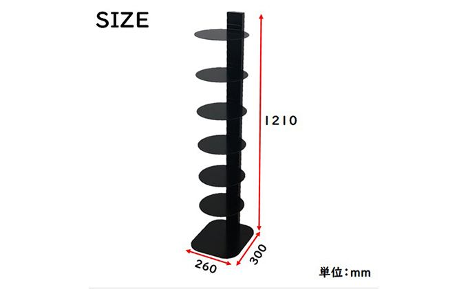 シューズタワーラック 黒 靴収納 靴箱 スリム スニーカー 7段