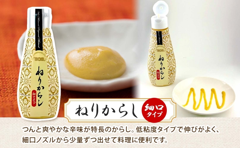 美ノ久 ねりからし 110g×3本 調味料 カラシ 練りからし 練からし チューブタイプ アレンジ 辛味 爽やか 合わせやすい スパイス コク とんかつ おでん 納豆 低粘度 常備 かけるだけ アクセント お取り寄せ ご当地 送料無料 岐阜県 安八町