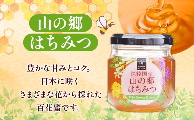 åœç£ã¯ã¡ã¿ã€ 120g 3æ¬å
¥ã ã¢ã«ãŒã³ãã³&ã«ããç£ã¯ã¡ã¿ã€ 720g 3æ¬å
¥ã å±±ã®é· ã¢ã«ã·ã¢ è©ææš¹ åœç£ çŽç²ã¯ã¡ã¿ã€ ã®ãã ãã㌠honey ãããã ãã³ èå èª¿å³æ åžžæž© åžžå ãåãå¯ã æ¥æ°èè éæç¡æ å²éç å®å
«çº